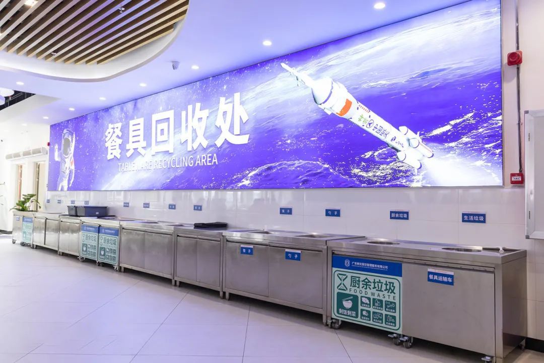 廣東肇慶航空職業(yè)學院